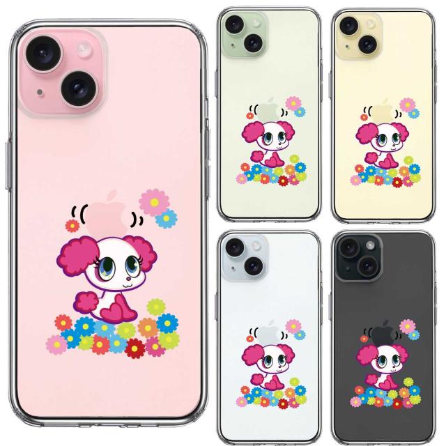 iPhone15Plus ケース クリア ポップ な プードル ぷうちゃん 花 スマホケース 側面ソフト 背面ハード ハイブリッド 送料無料-1