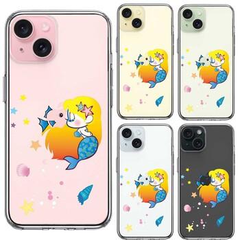 iPhone15Plus ケース クリア Young mermaid 3 人魚姫 マーメイド スマホケース 側面ソフト 背面ハード ハイブリッド 送料無料-1