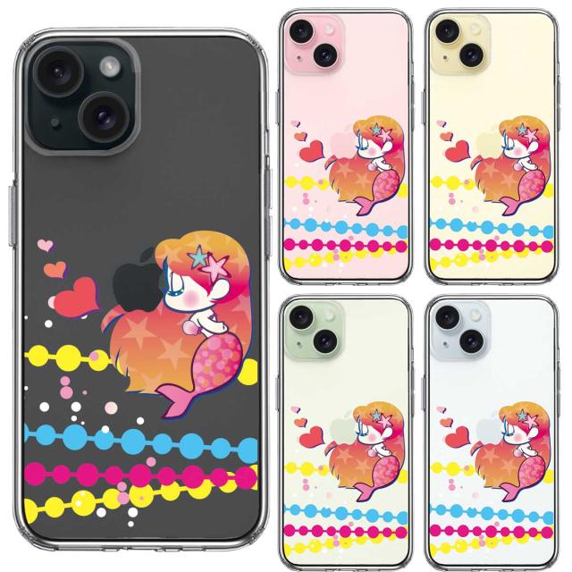 iPhone15Plus ケース クリア Young mermaid 2 スマホケース 側面ソフト 背面ハード ハイブリッド 送料無料-1