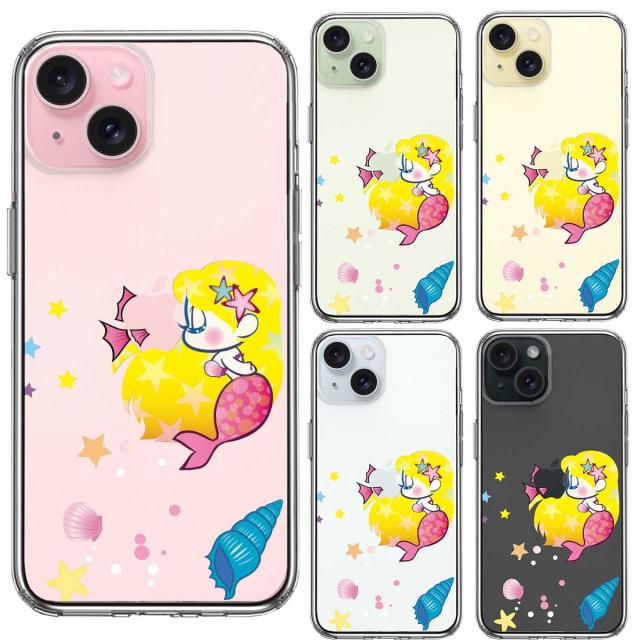 iPhone15Plus ケース クリア Young mermaid 1 スマホケース 側面ソフト 背面ハード ハイブリッド 送料無料-1