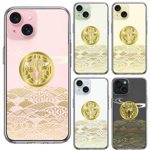 iPhone15Plus ケース クリア 上杉 謙信 戦国武将 スマホケース 側面ソフト 背面ハード ハイブリッド  送料無料-1