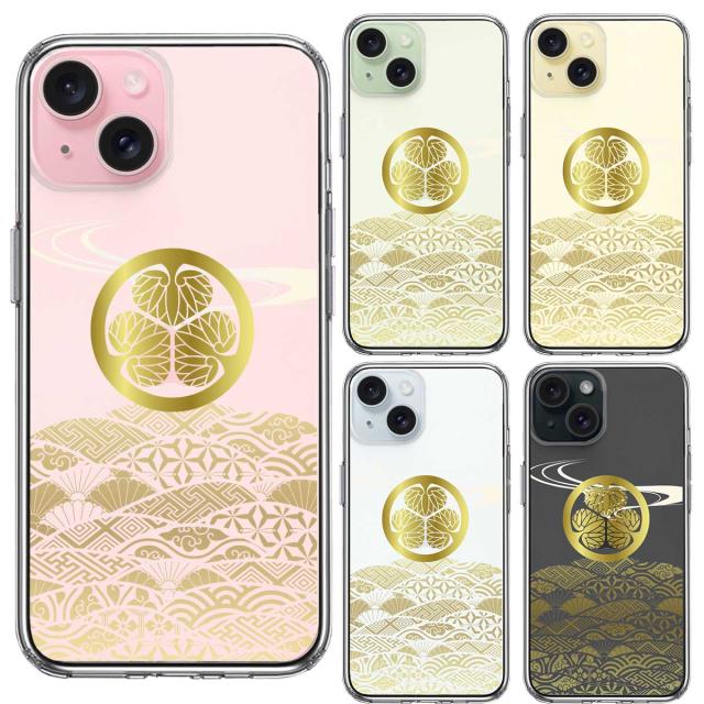 iPhone15Plus ケース クリア 徳川 家康 戦国武将 スマホケース 側面ソフト 背面ハード ハイブリッド  送料無料-1