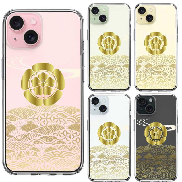 iPhone15Plus ケース クリア 織田 信長 戦国武将 スマホケース 側面ソフト 背面ハード ハイブリッド  送料無料-1