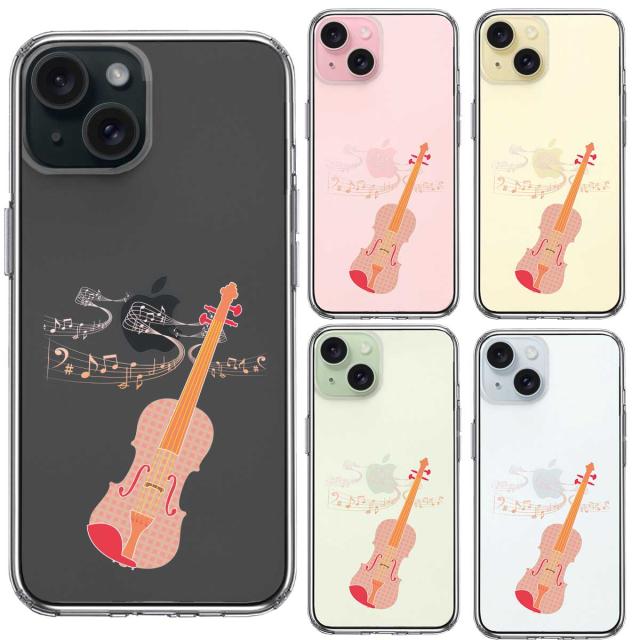 iPhone15Plus ケース クリア ヴァイオリン カラフル スマホケース 側面ソフト 背面ハード ハイブリッド  送料無料-1