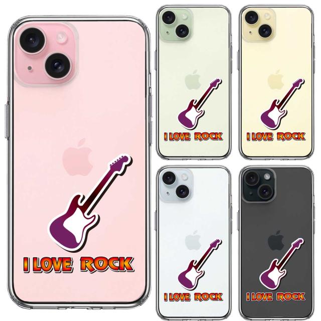 iPhone15Plus ケース クリア I LOVE ROCK ロック エレキギター スマホケース 側面ソフト 背面ハード ハイブリッド  送料無料-1