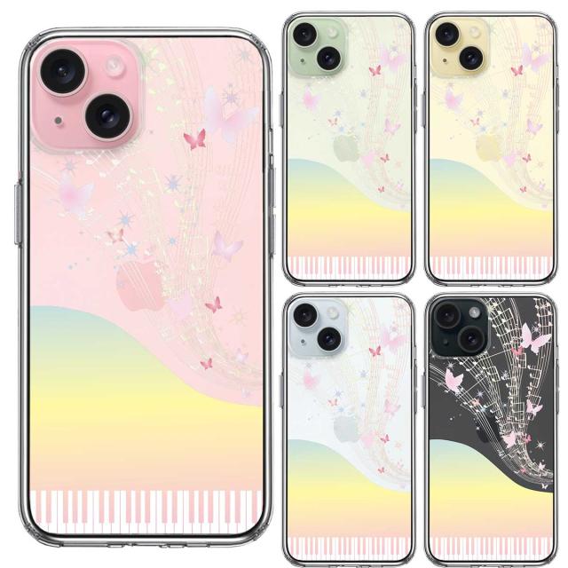 iPhone15Plus ケース クリア 虹色 ピアノ スマホケース 側面ソフト 背面ハード ハイブリッド  送料無料-1