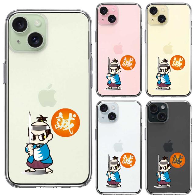 iPhone15Plus ケース クリア 侍 新撰組 新選組 スマホケース 側面ソフト 背面ハード ハイブリッド  送料無料-1