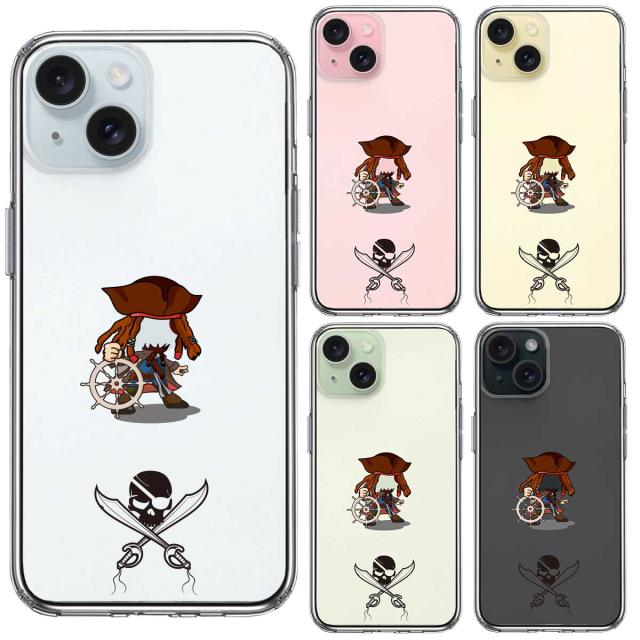iPhone15Plus ケース クリア 海賊 帆船 スカル スマホケース 側面ソフト 背面ハード ハイブリッド 送料無料-1