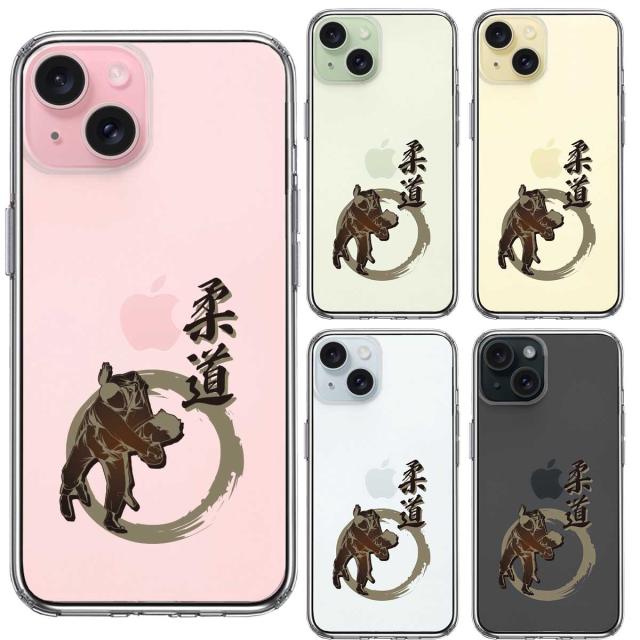 iPhone15Plus ケース クリア 柔道 払腰 スマホケース 側面ソフト 背面ハード ハイブリッド  送料無料-1