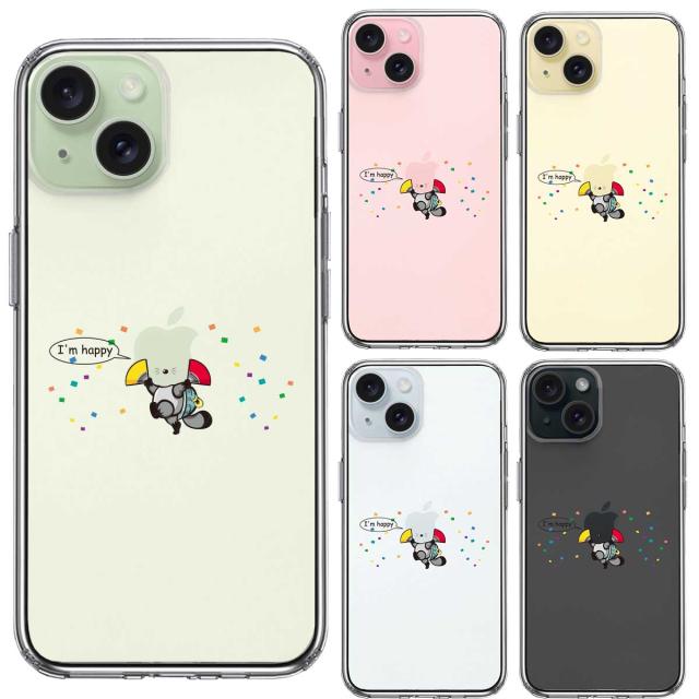 iPhone15 ケース クリア ぶんぶく茶釜 とっても幸せ ! スマホケース 側面ソフト 背面ハード ハイブリッド  送料無料-1