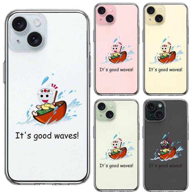 iPhone15 ケース クリア 一寸法師 波乗り スマホケース 側面ソフト 背面ハード ハイブリッド 送料無料-1
