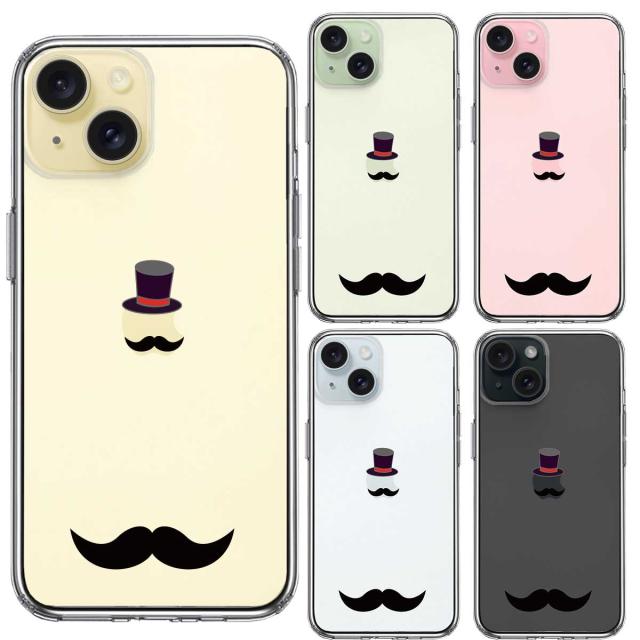 iPhone15 ケース クリア髭 ひげ スマホケース 側面ソフト 背面ハード ハイブリッド  送料無料-1