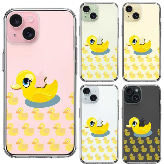 iPhone15 ケース クリアアヒルちゃん あひる イエロー スマホケース 側面ソフト 背面ハード ハイブリッド  送料無料-1