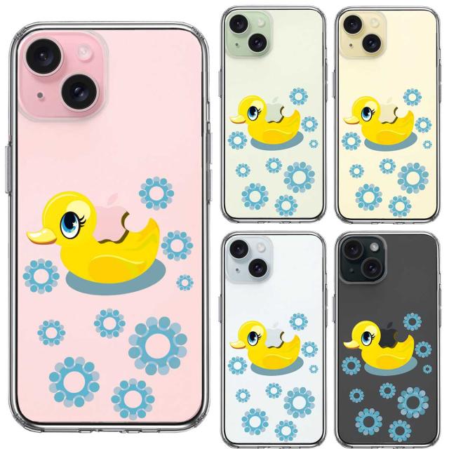 iPhone15 ケース クリアアヒルちゃん あひる ブルー スマホケース 側面ソフト 背面ハード ハイブリッド 送料無料-1