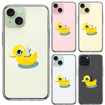 iPhone15 ケース クリアあひるちゃん スマホケース 側面ソフト 背面ハード ハイブリッド 送料無料-1