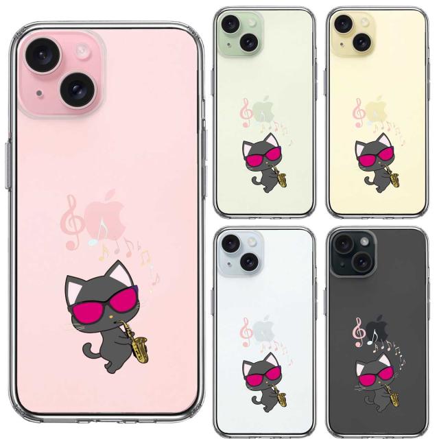 iPhone15 ケース クリア サックス ねこ スマホケース 側面ソフト 背面ハード ハイブリッド  送料無料-1