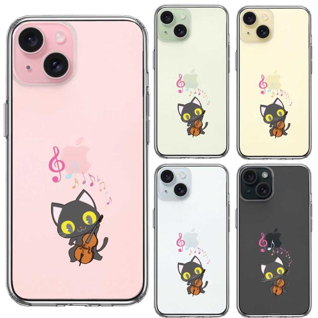 iPhone15 ケース クリア チェロ ねこ スマホケース 側面ソフト 背面ハード ハイブリッド  送料無料-1