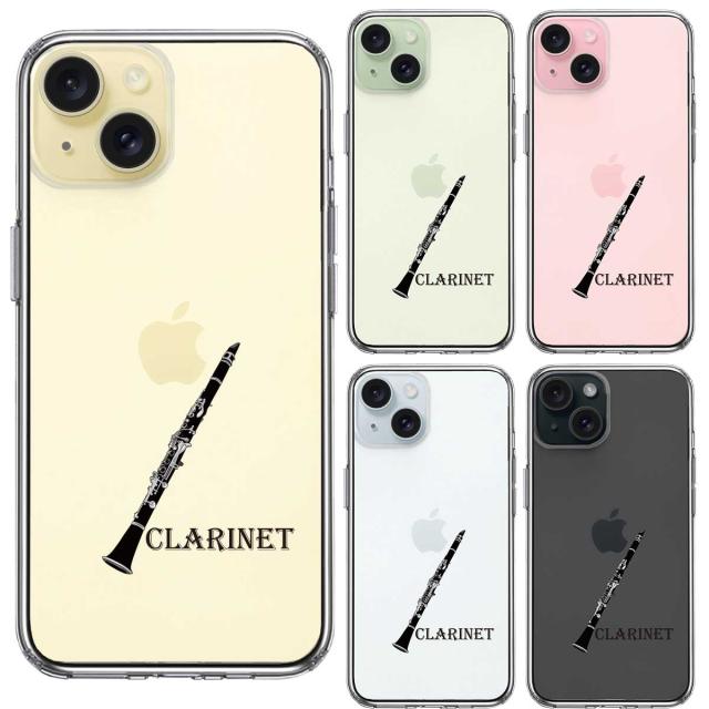 iPhone15 ケース クリア クラリネット スマホケース 側面ソフト 背面ハード ハイブリッド  送料無料-1