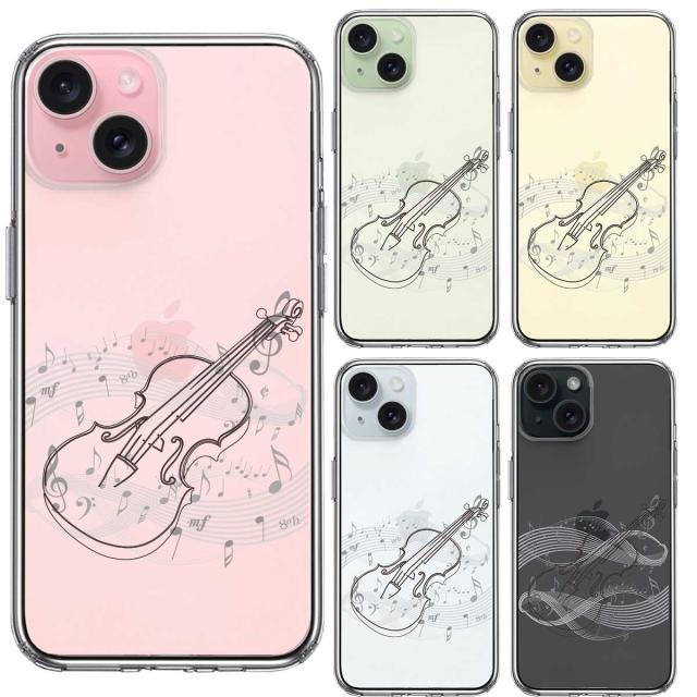 iPhone15 ケース クリア ヴァイオリン 4 ブラック スマホケース 側面ソフト 背面ハード ハイブリッド  送料無料-1