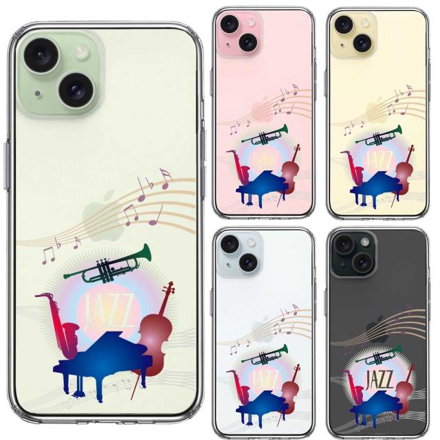 iPhone15 ケース クリア JAZZ 1　楽器 音符 スマホケース 側面ソフト 背面ハード ハイブリッド  送料無料-1