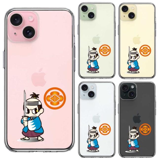 iPhone15 ケース クリア 侍 新撰組 新選組 沖田 スマホケース 側面ソフト 背面ハード ハイブリッド  送料無料-1