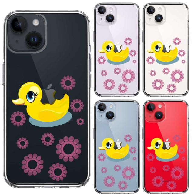 iPhone14Plus ケース クリアアヒルちゃん あひる ピンク スマホケース 側面ソフト 背面ハード ハイブリッド  送料無料-1