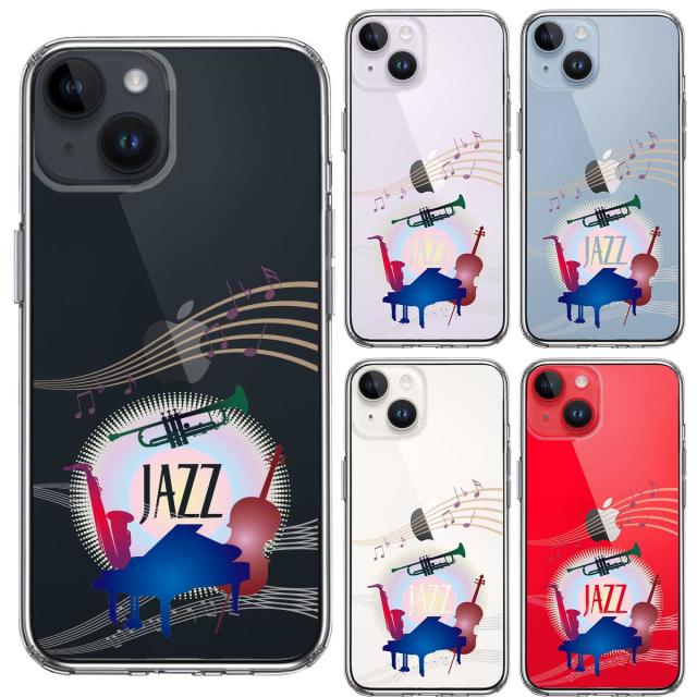 iPhone14Plus ケース クリア JAZZ 1　楽器 音符 スマホケース 側面ソフト 背面ハード ハイブリッド  送料無料-1