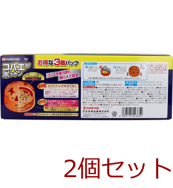 金鳥 コバエがポットン 置き型 3個入 2セット 送料無料-1