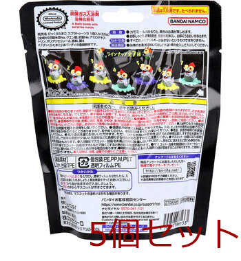 びっくら？たまご スプラトゥーン3 ヒーローモード コジャケマスコット カモミールのかおり 1個入 5セット 送料無料-1