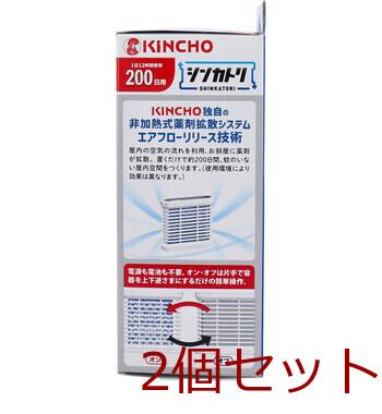 金鳥 シンカトリ 200日用 無臭 セット 2セット 送料無料-3