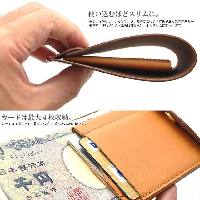 二つ折り財布 日本国産財布 ブライドルレザー×栃木レザースマートウォレット BT 07 2色展開 本革製折財布 送料無料-2