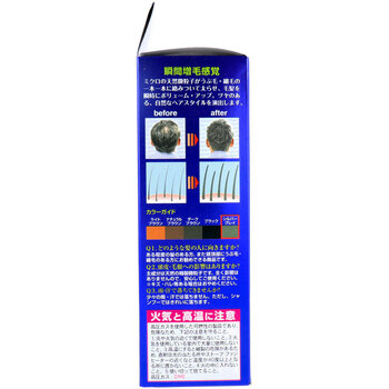 ボリュームアップ ヘアスプレー シルバーグレイ 220g 2個セット 送料無料-2