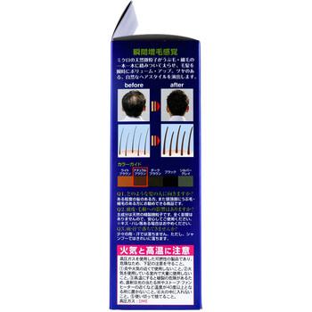 ボリュームアップ ヘアスプレー ナチュラルブラウン 220g 2個セット 送料無料-2