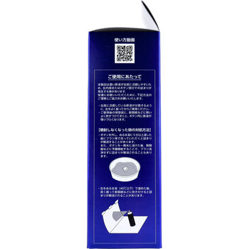 ボリュームアップ ヘアスプレー ナチュラルブラウン 220g 2個セット 送料無料-3