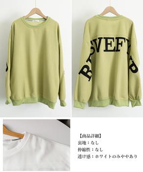 ロゴトレーナーレディース スウェット 送料無料 即日発送-2