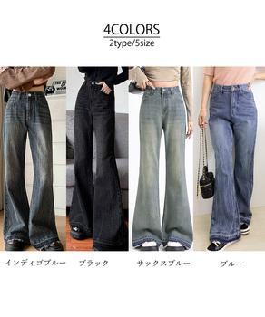 レトロ フレアデニムパンツ ローエッジ 送料無料 即日発送-1