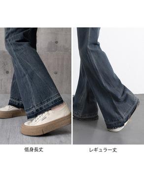 レトロ フレアデニムパンツ ローエッジ 送料無料 即日発送-7