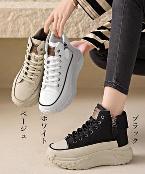 スニーカー ハイカットスニーカー レディース 厚底靴 送料無料 即日発送-1