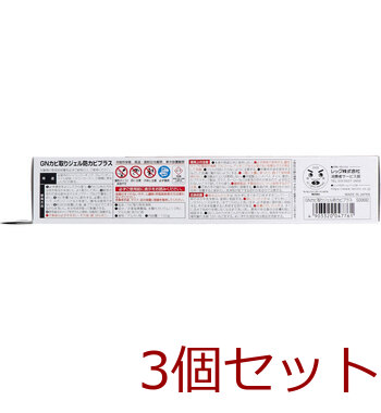 激落ちくん カビ取りジェル 防カビプラス 100g 3個セット 送料無料-1