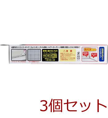 激落ちくん カビ取りジェル 防カビプラス 100g 3個セット 送料無料-2