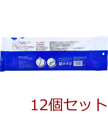 超大判 クールタオル ラージサイズ冷えてます 60×40cm 5枚入 12セット 送料無料-3
