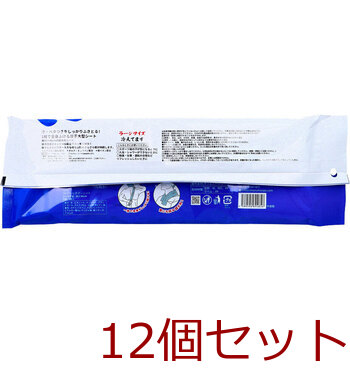 超大判 クールタオル ラージサイズ冷えてます 60×40cm 5枚入 12セット 送料無料-4