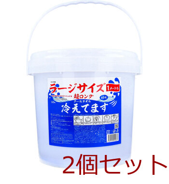 超ロング クールタオル ラージサイズ冷えてます バケツタイプ 本体 16×100cm 60枚入 2セット 送料無料-1