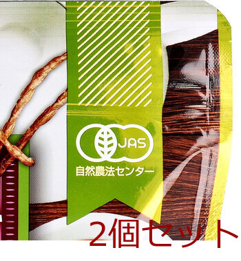 有機ルイボスティー ティーバッグ 2.5g×50包入 2セット 送料無料-2