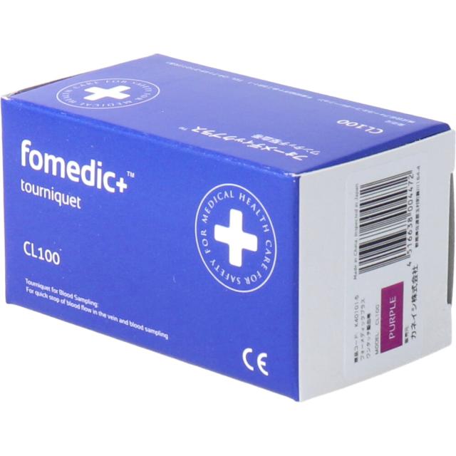 フォーメディックプラス ワンタッチ駆血帯 CL100 パープル 2個セット 送料無料-3