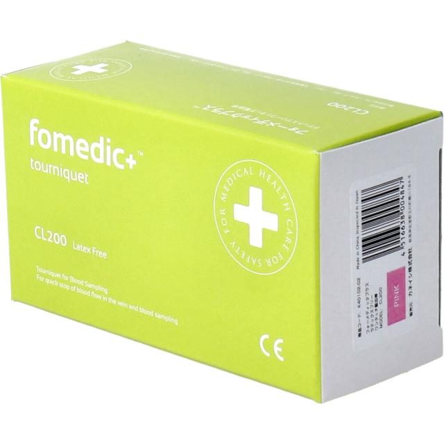 フォーメディックプラス ラテックスフリー ワンタッチ駆血帯 CL 200 ピンク 2個セット 送料無料-3