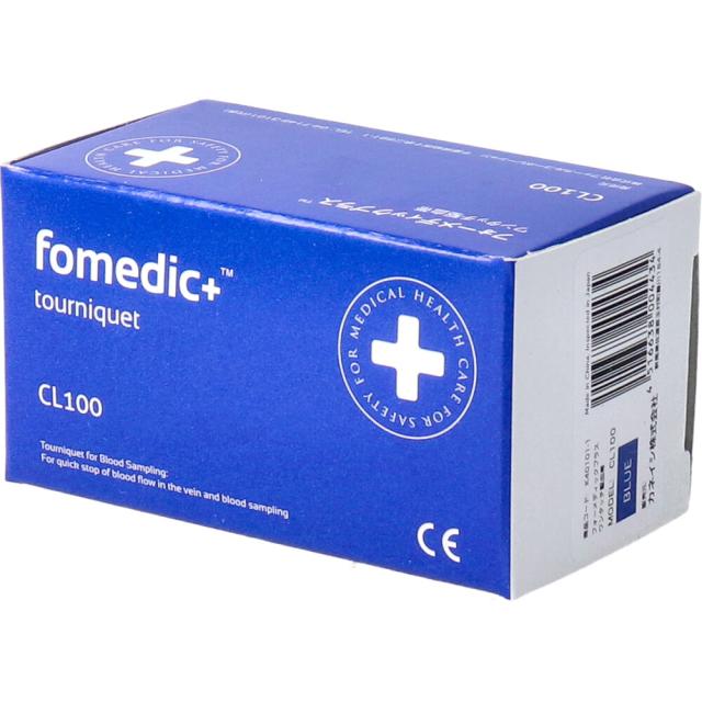 フォーメディックプラス ワンタッチ駆血帯 CL100 ブルー 2個セット 送料無料-3