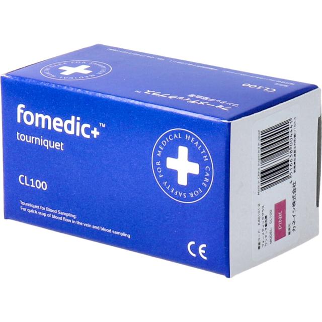 フォーメディックプラス ワンタッチ駆血帯 CL100 ピンク 2個セット 送料無料-3