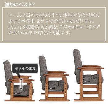 座椅子 誰かのベストになる座椅子 ダークグレー 送料無料-1