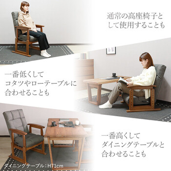 座椅子 誰かのベストになる座椅子 ダークグレー 送料無料-2